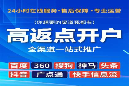 百度竞价托管外包成功案例：提升转化率的关键步骤